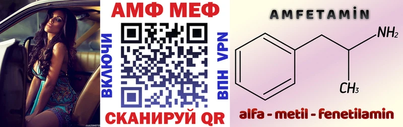 хочу   Узловая  Amphetamine 98% 