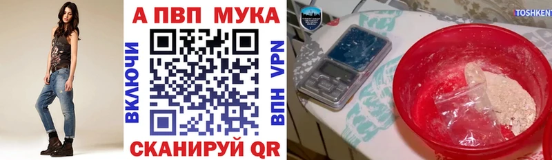 А ПВП крисы CK  Узловая 