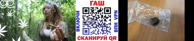 блэк спрут ONION  Узловая  ГАШИШ гарик 