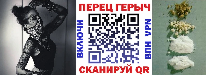 ГЕРОИН хмурый  что такое   Узловая 