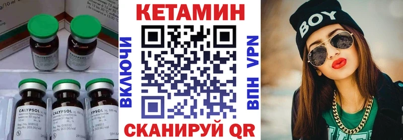 MEGA   Узловая  КЕТАМИН VHQ 