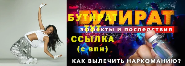 кристаллы Баксан