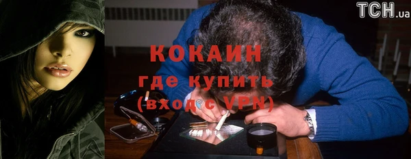 тгк Балабаново