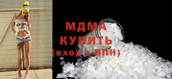 спайс Армянск