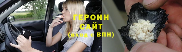 тгк Балабаново