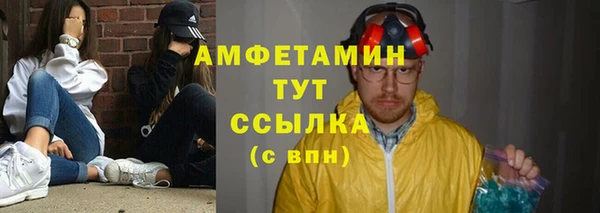 кристаллы Баксан