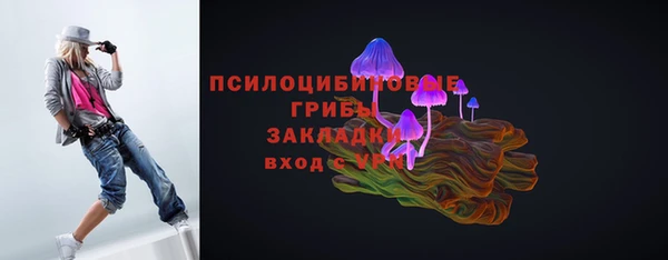 спайс Армянск