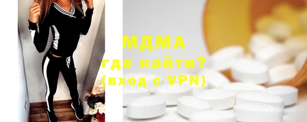 спайс Армянск