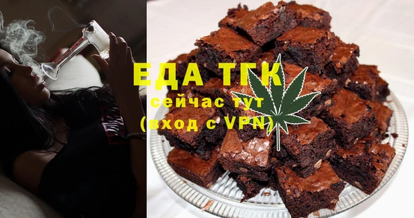спайс Армянск