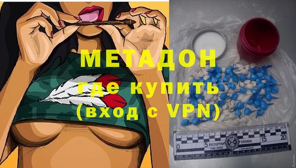 спайс Армянск