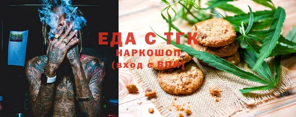 спайс Аркадак