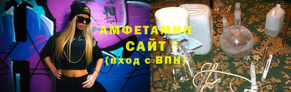 спайс Армянск