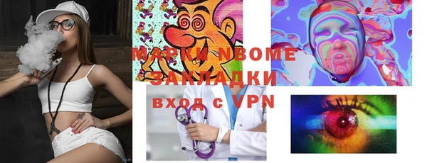 спайс Армянск