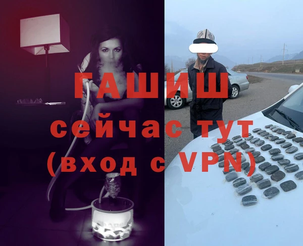 спайс Аркадак