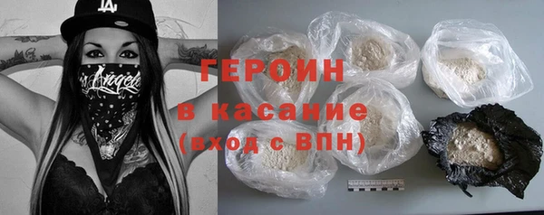 спайс Армянск
