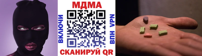 МДМА молли  Узловая 