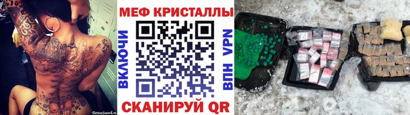 где можно купить наркотик  Узловая  Меф мука 