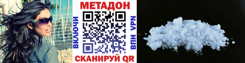 Метадон methadone  Узловая 
