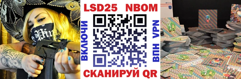 наркота  Узловая  Марки NBOMe 1,8мг 