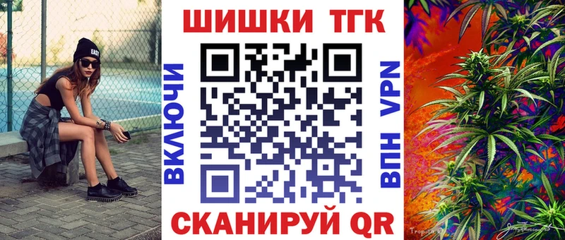 Канабис LSD WEED  где можно купить   Узловая 